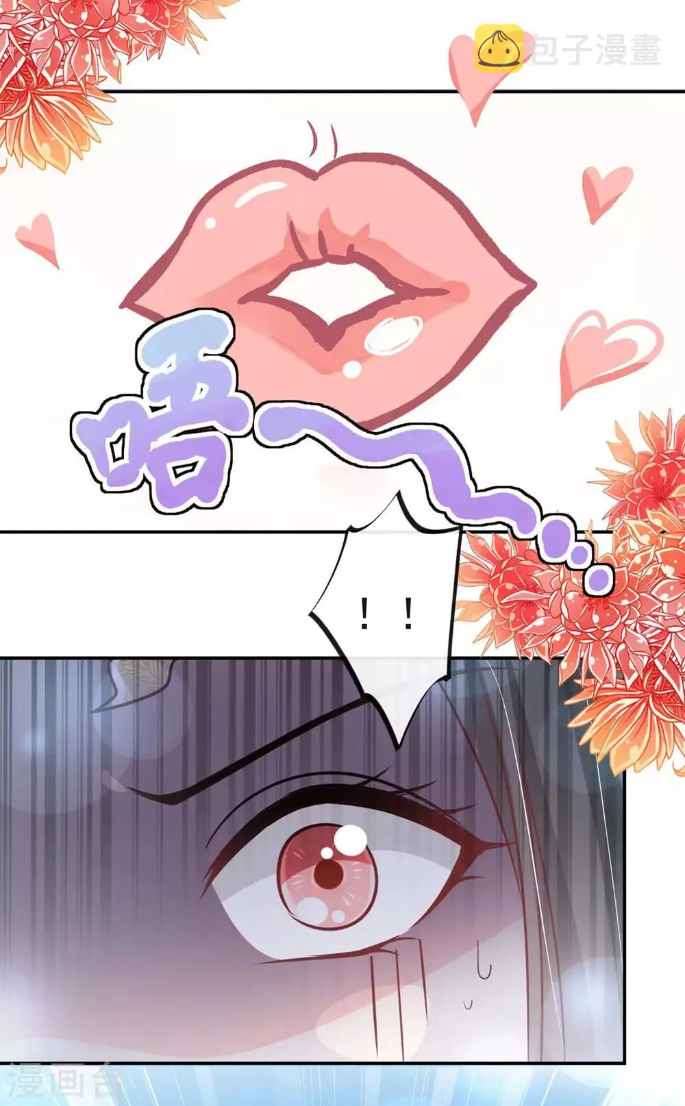 第104话 千钧一发 第16页