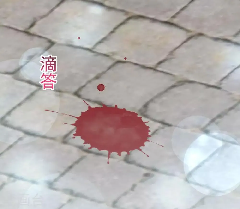 第104话 千钧一发 第19页