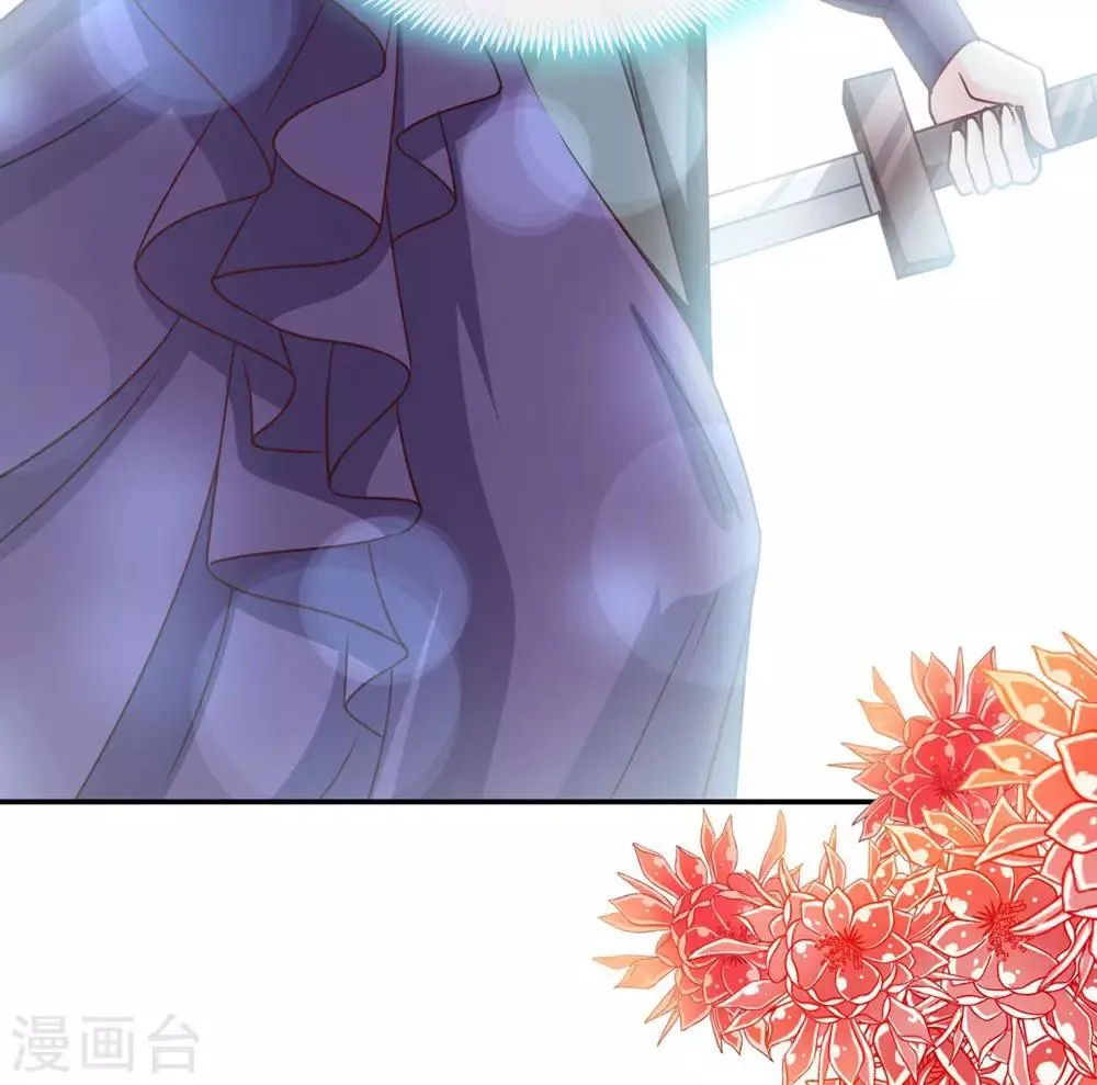 第104话 千钧一发 第21页
