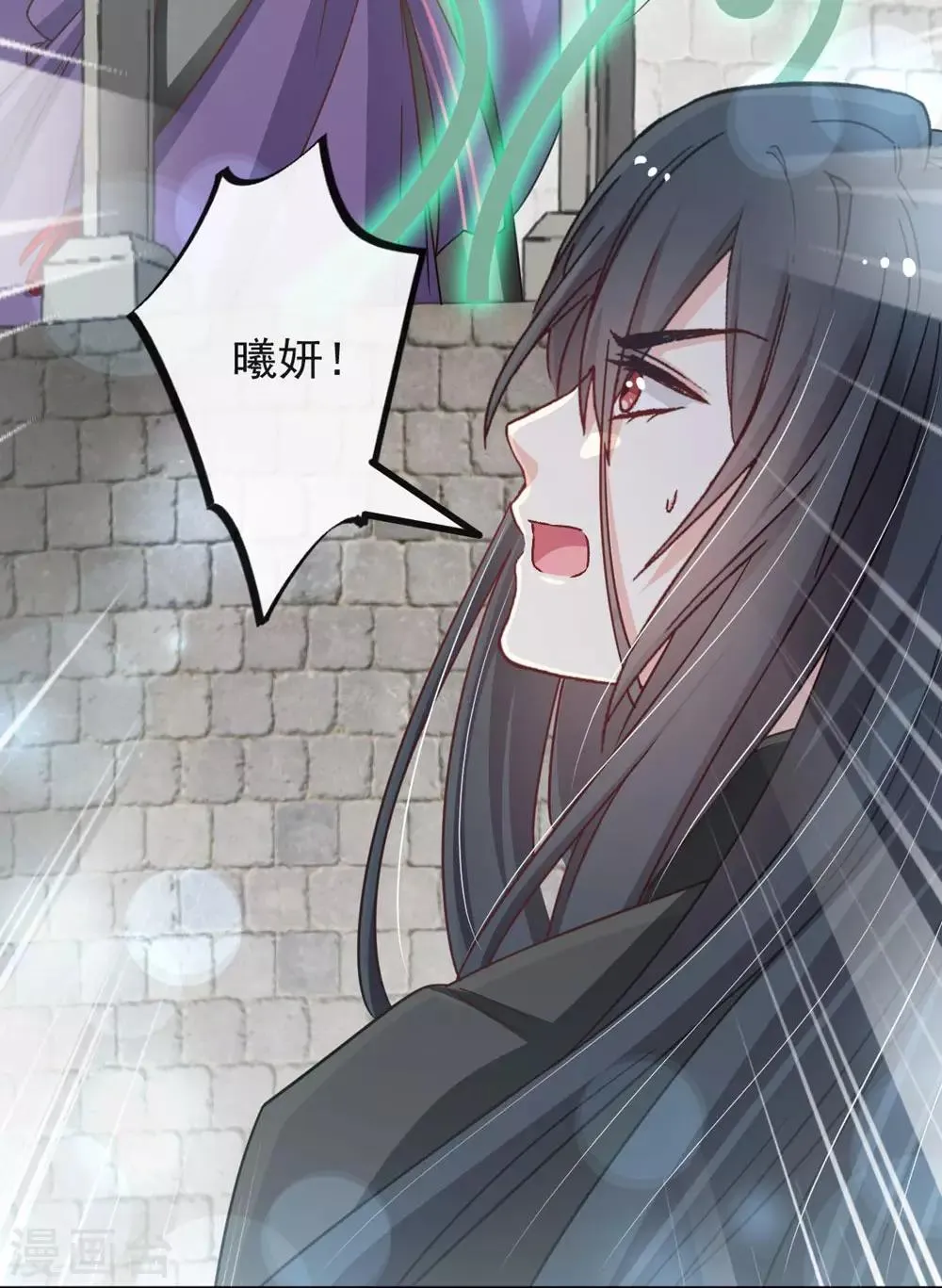 第104话 千钧一发 第30页