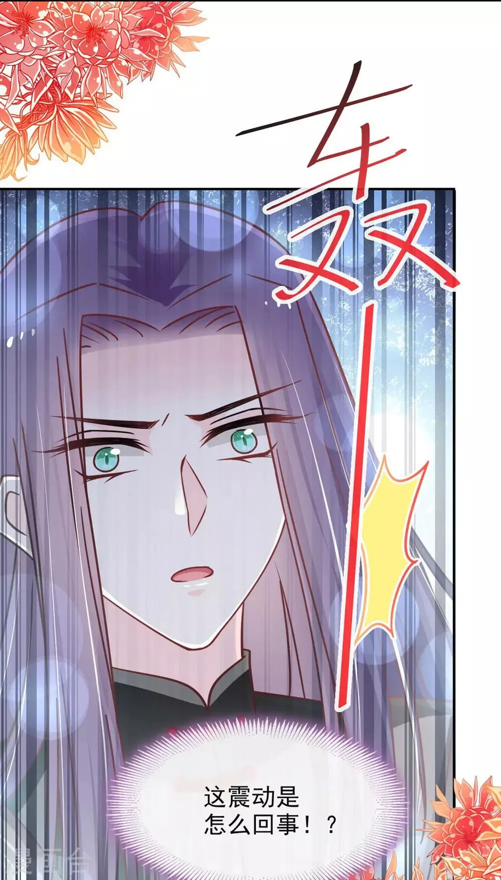第104话 千钧一发 第31页