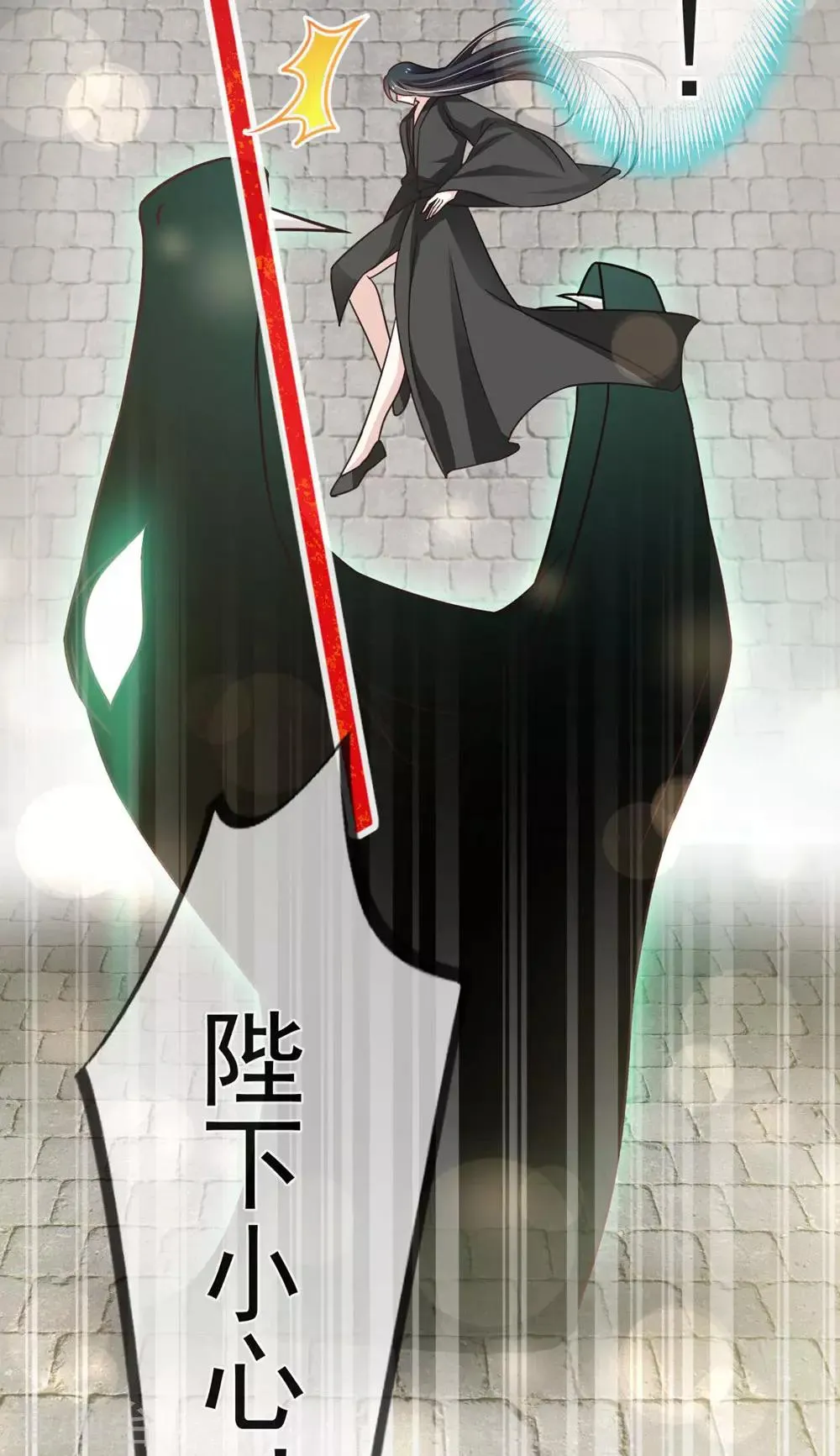 第104话 千钧一发 第41页