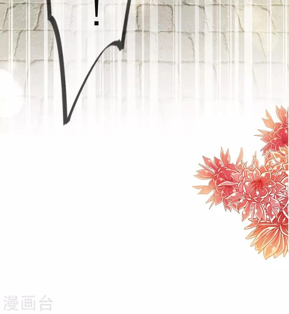 第104话 千钧一发 第42页