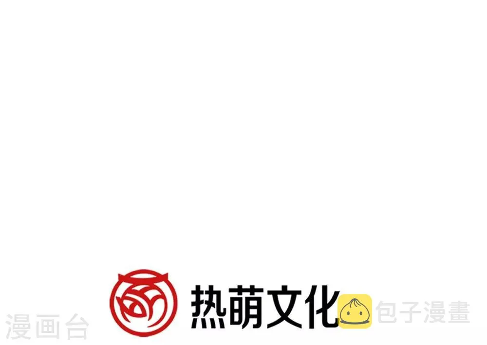 第104话 千钧一发 第44页