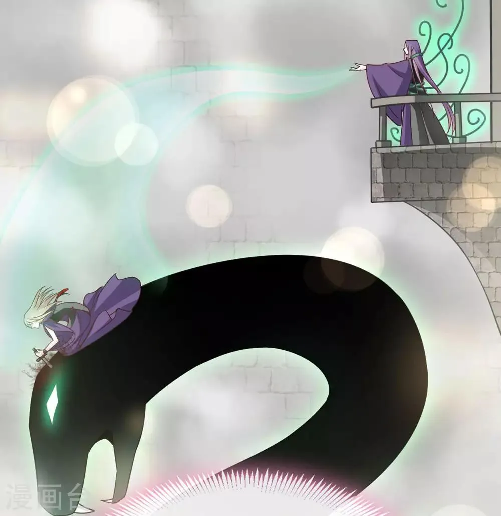 第105话 生死别离 第28页