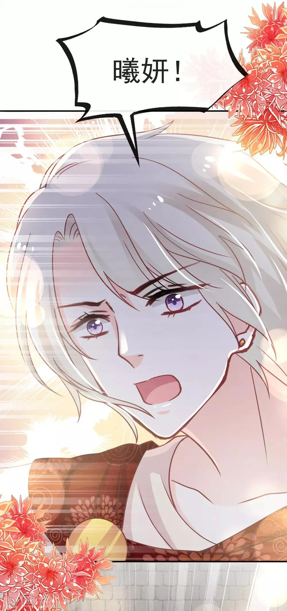 第105话 生死别离 第30页