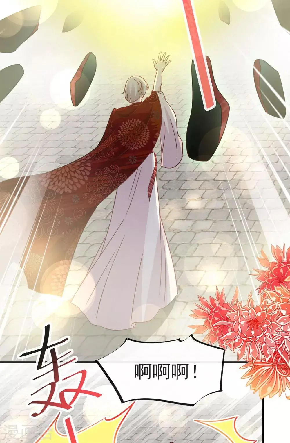 第105话 生死别离 第32页
