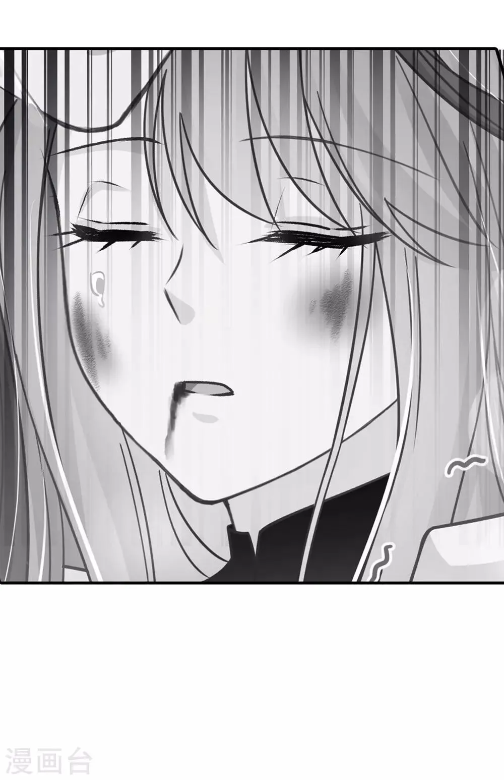 第105话 生死别离 第41页