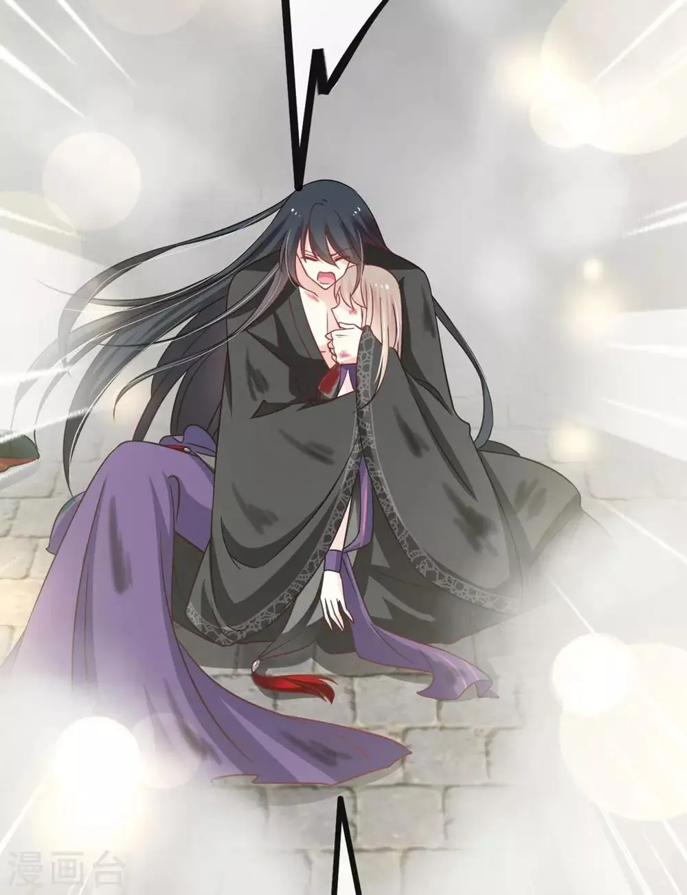 第106话 暴君的眼泪 第4页