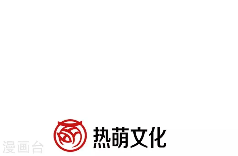 第106话 暴君的眼泪 第37页