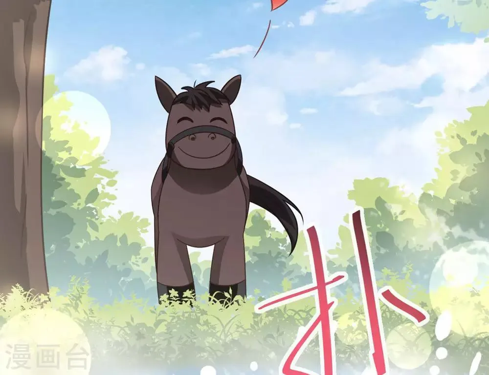 第107话 温泉疗伤 第32页