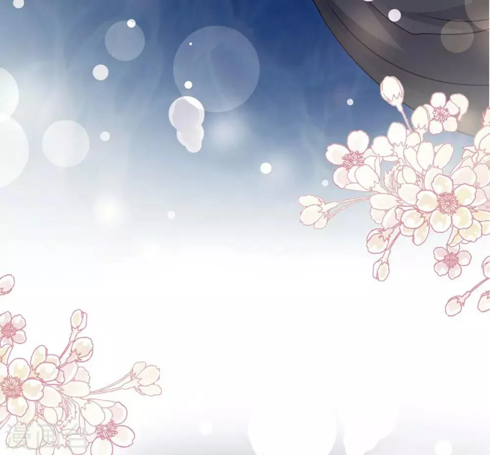 第108话 炙热的思念 第4页