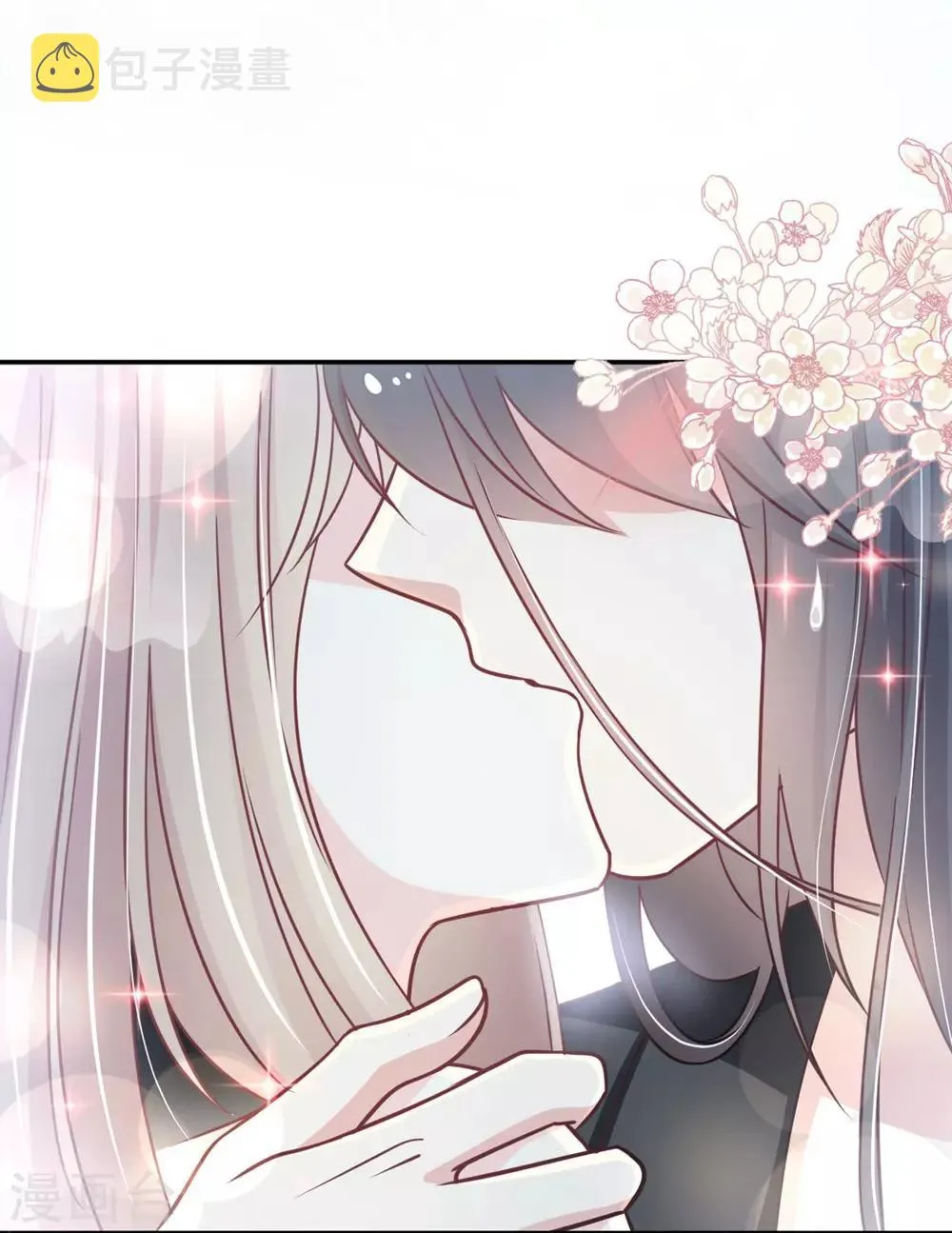 第108话 炙热的思念 第12页