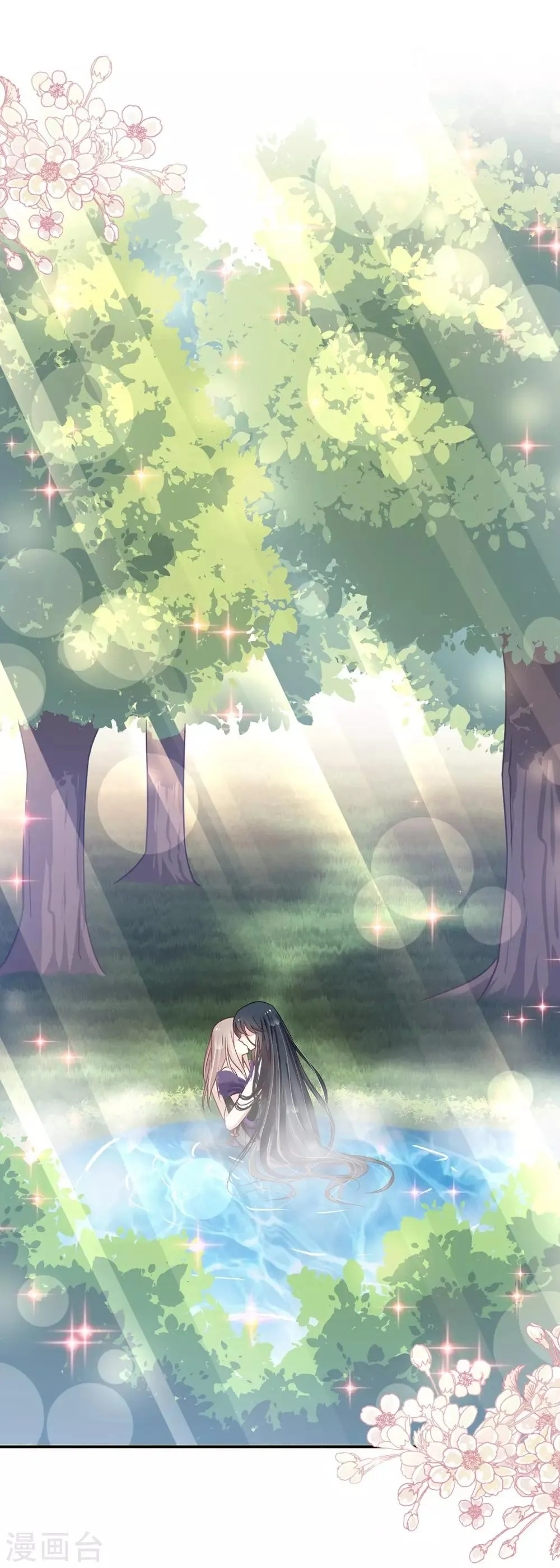 第108话 炙热的思念 第16页