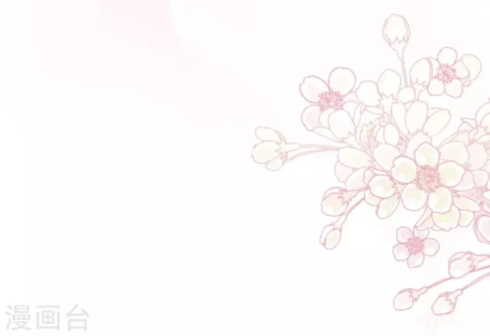 第108话 炙热的思念 第20页