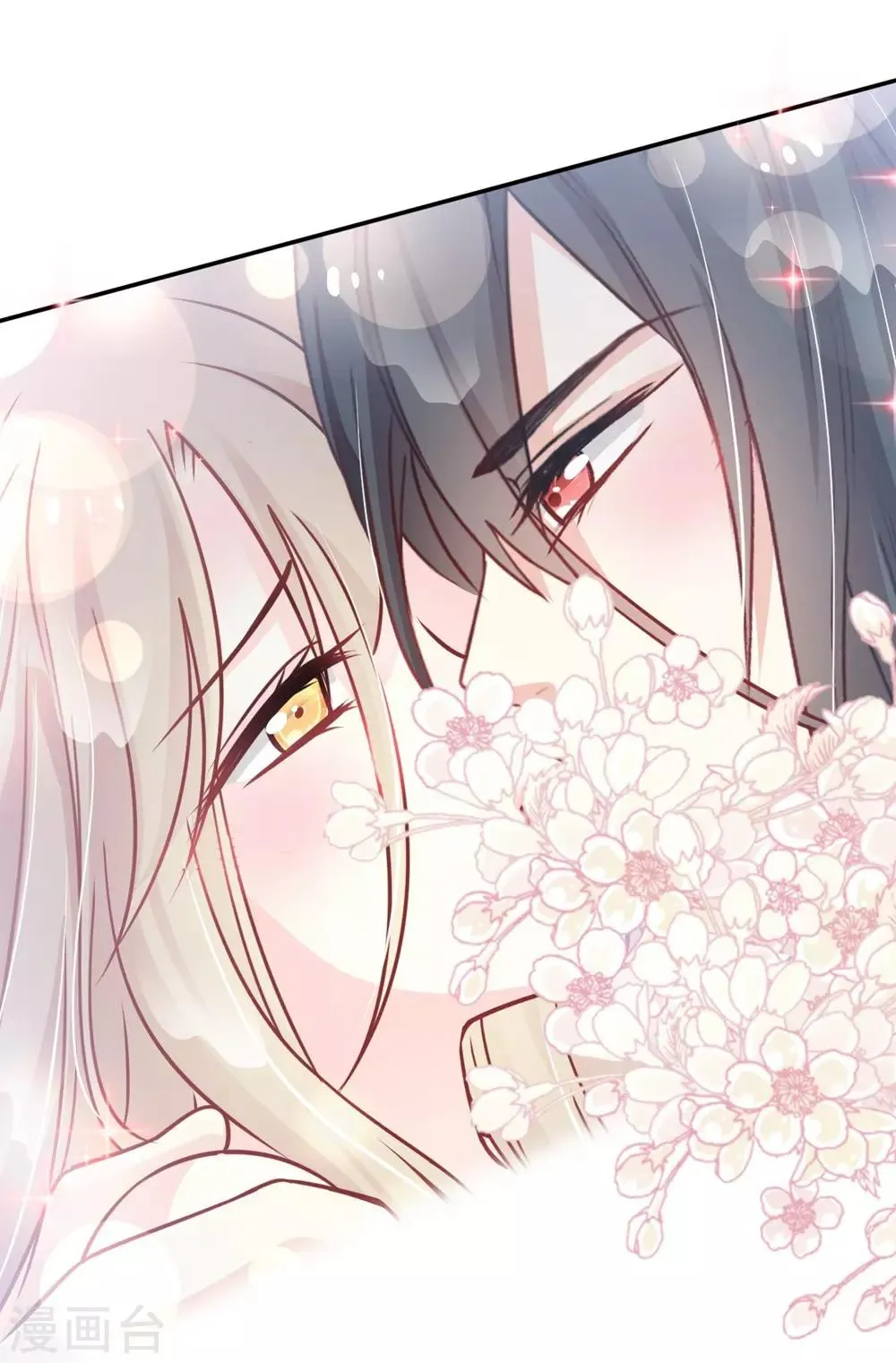 第109话 将我烙进你的灵魂深处 第17页