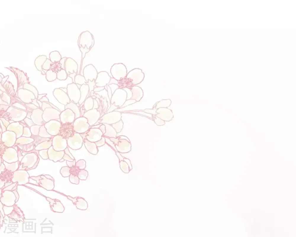 第109话 将我烙进你的灵魂深处 第19页