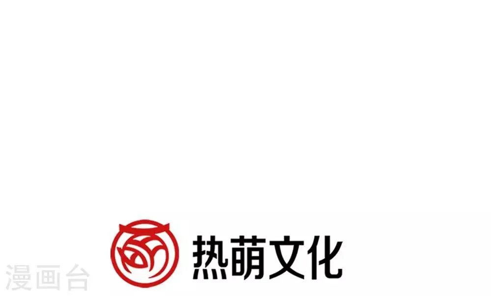 第110话 筹备婚礼 第34页