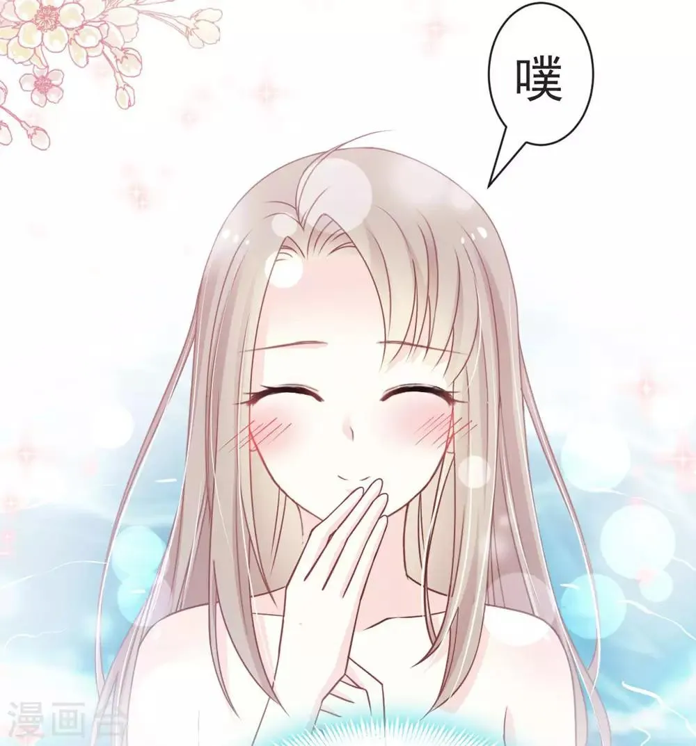 第111话 废除祖制 第10页