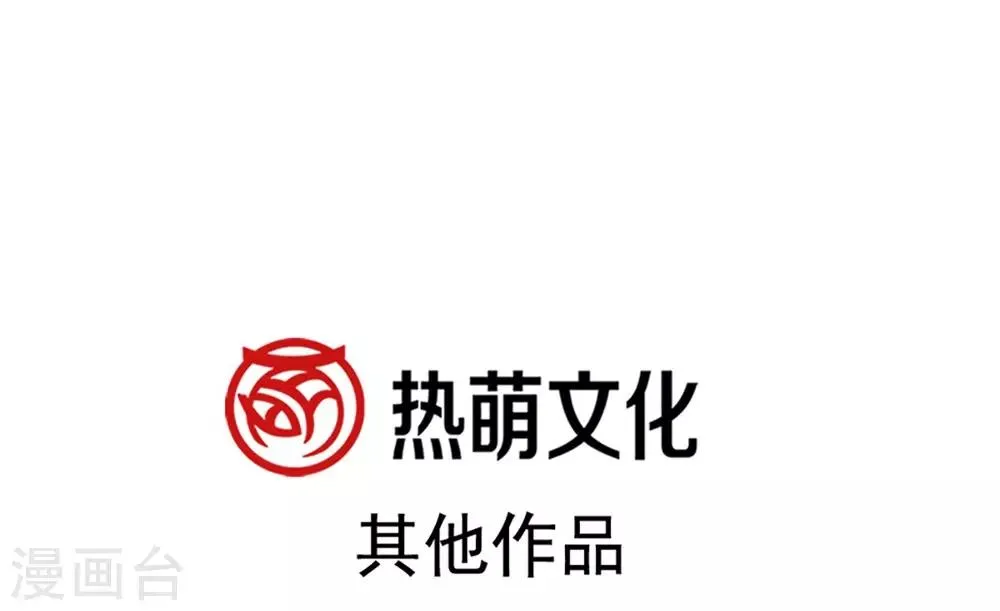 第111话 废除祖制 第41页