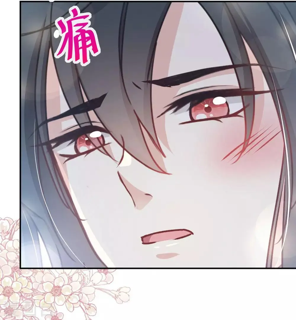 第112话 只有你能温暖我 第22页