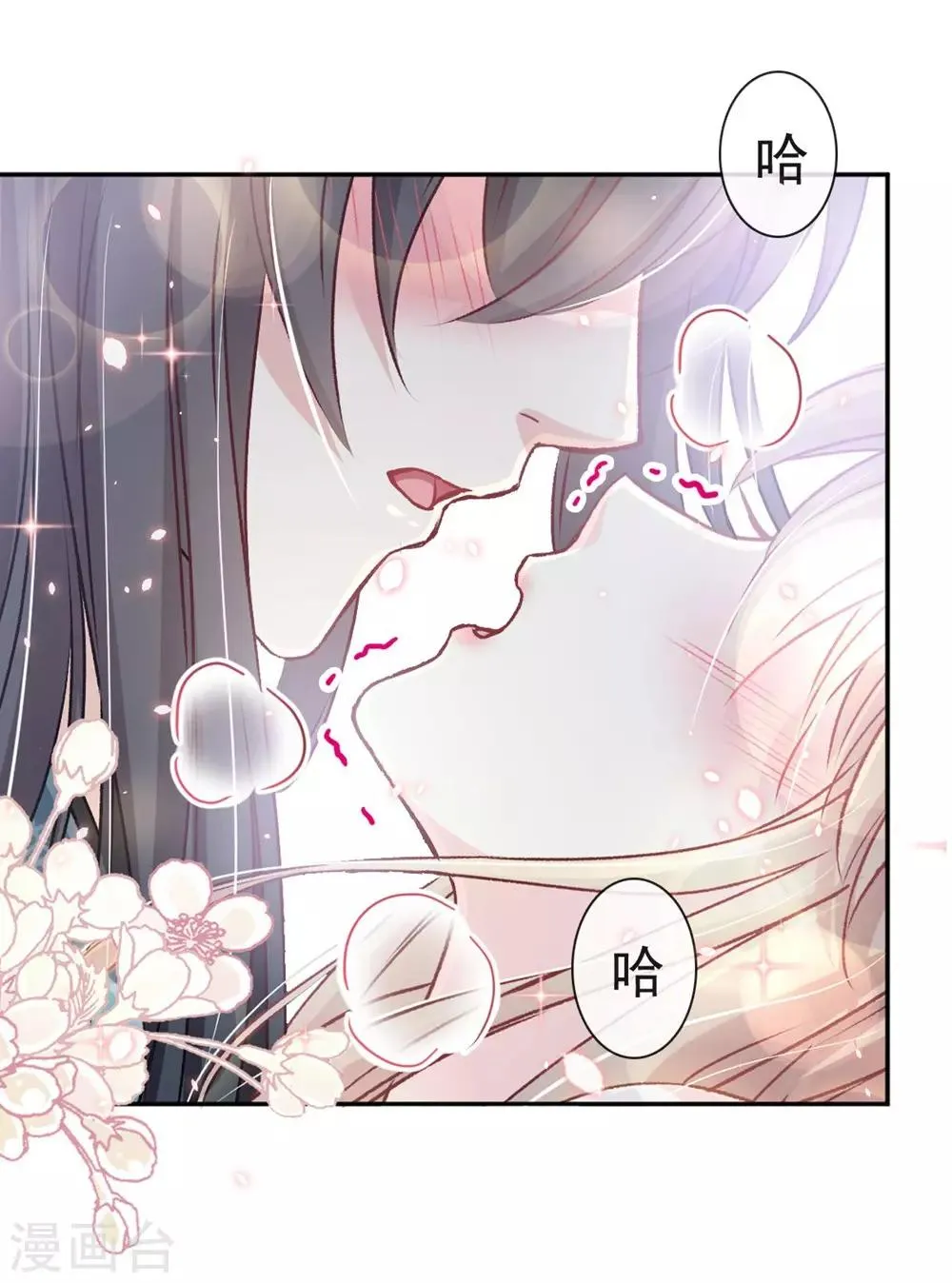 第113话 因为我爱你 第28页