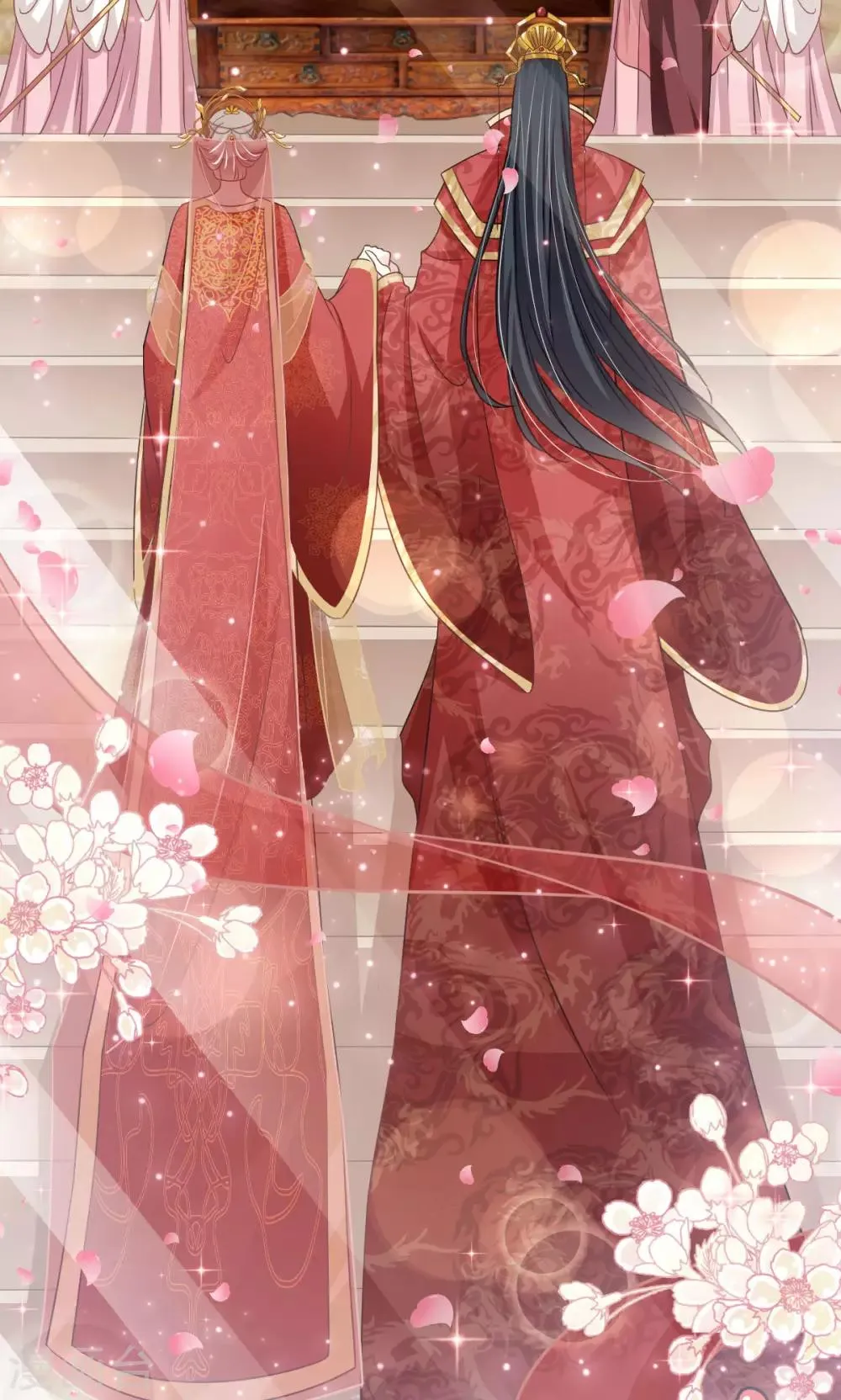 第116话 婚礼前夜 第13页
