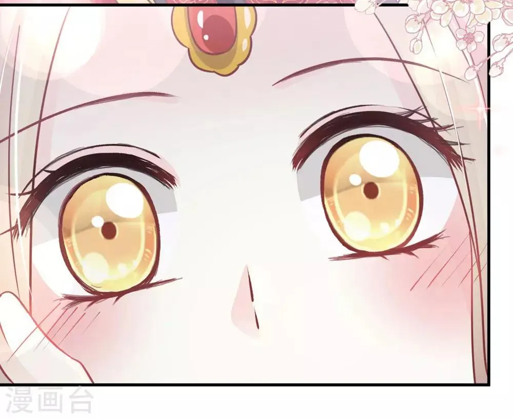 第118话 永生相伴 第23页