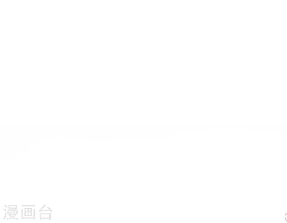 第119话 洞房花烛夜 第17页