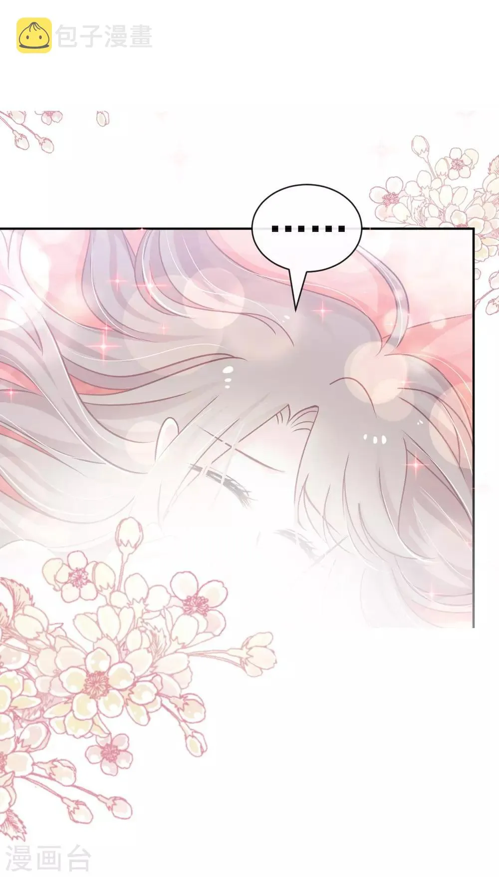 第120话 被焚烧殆尽 第4页