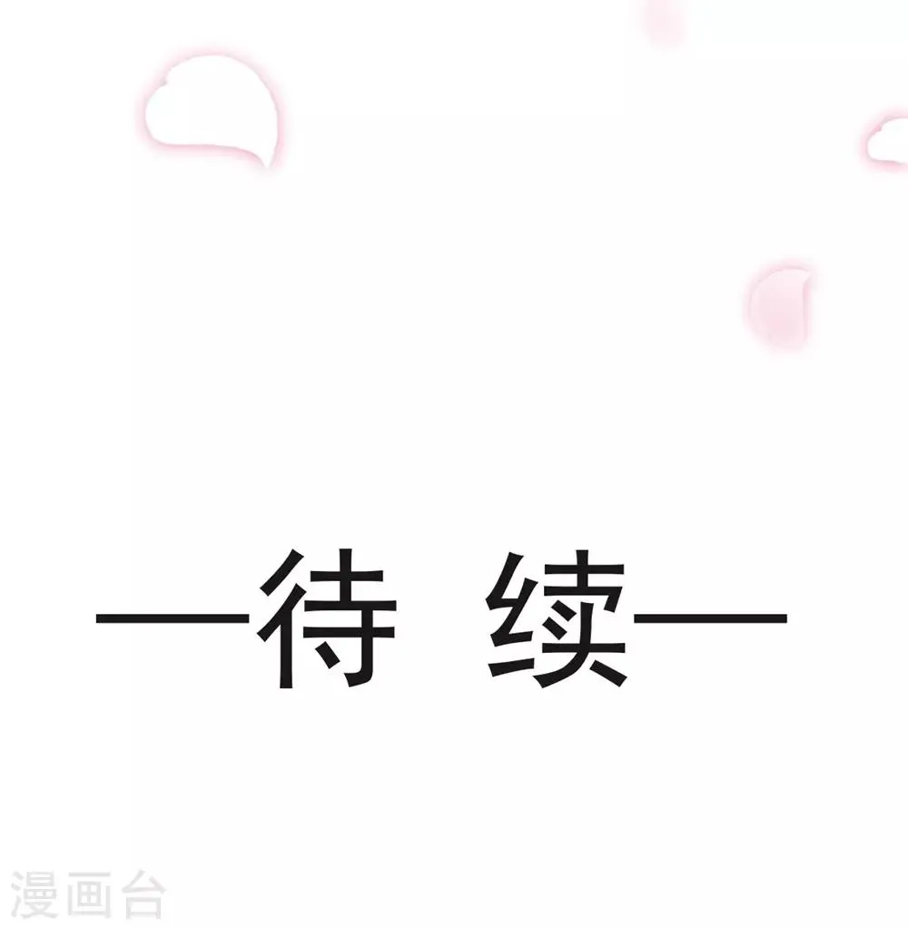 第120话 被焚烧殆尽 第13页