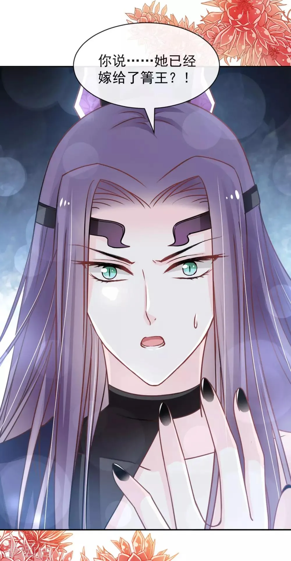 第127话 你的身体诚实的可爱 第8页