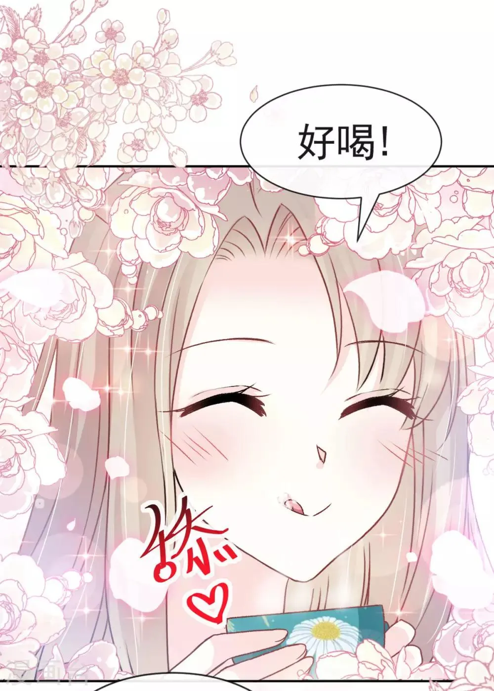 第128话 心中少了一块 第23页