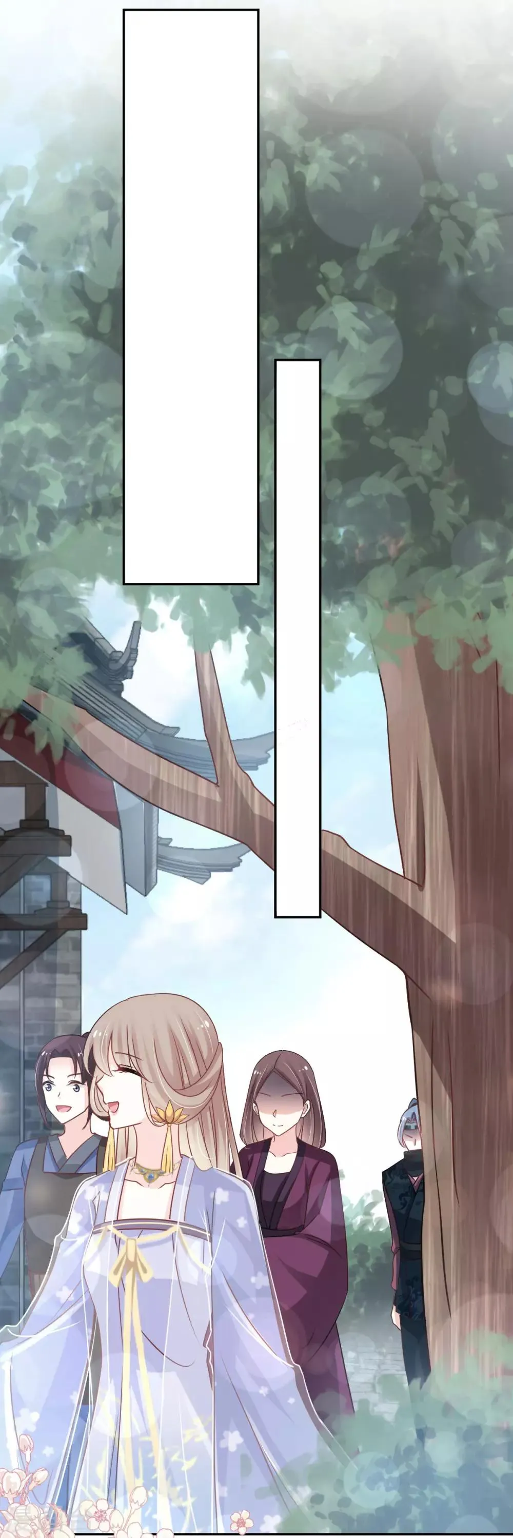 第130话 夫妻生活很和谐 第13页