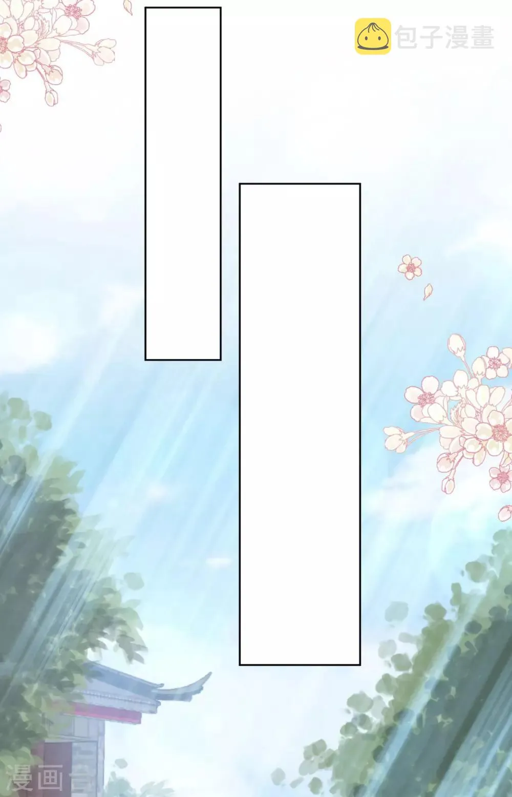 第130话 夫妻生活很和谐 第25页
