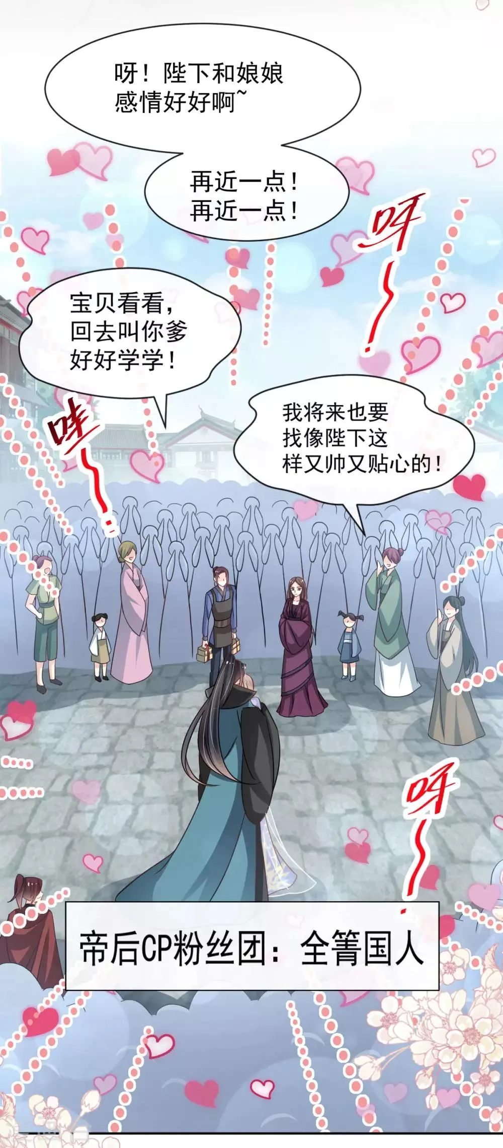 第131话 都会满足你 第10页