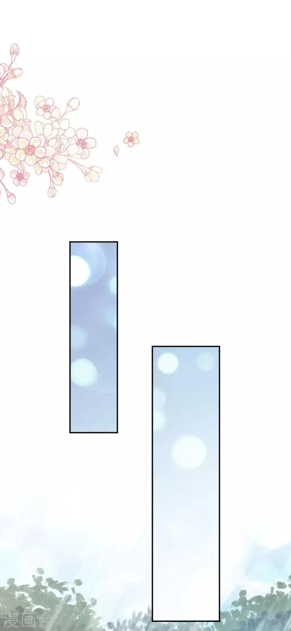 第131话 都会满足你 第14页