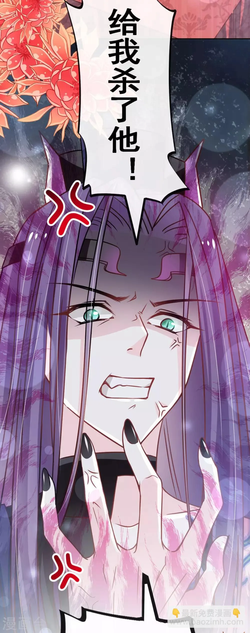 第132话 无法想象没有你的世界 第20页