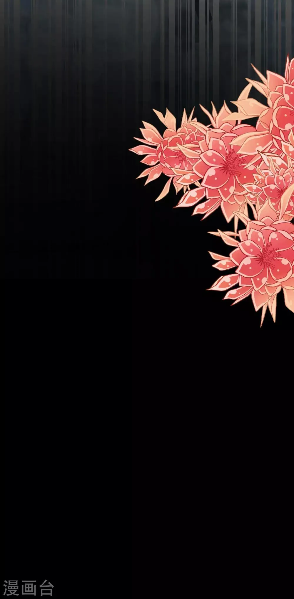 第133话 守护我们的家 第12页