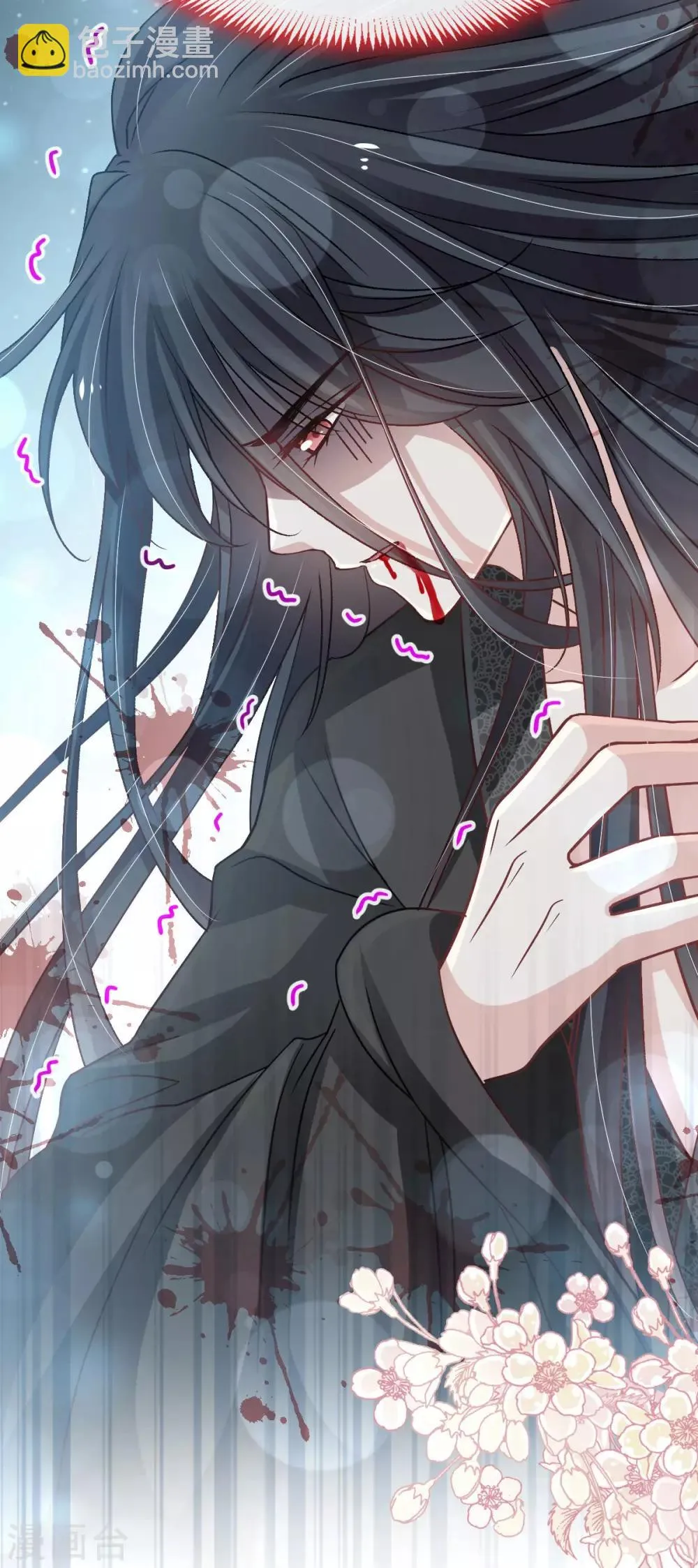 第135话 生生世世是吾妻 第30页