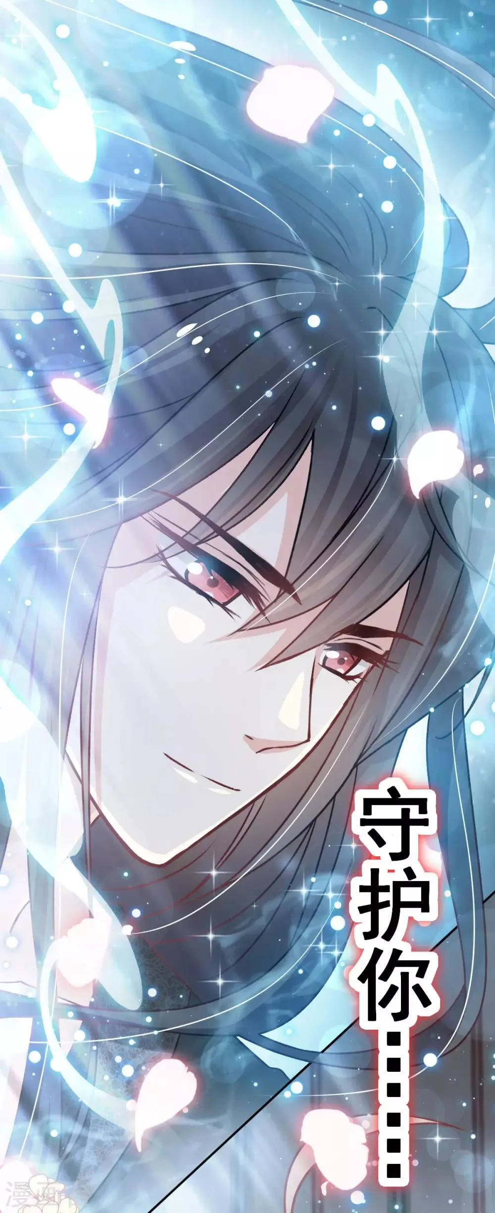 第136话 怵国篇终章-现代之旅 第41页