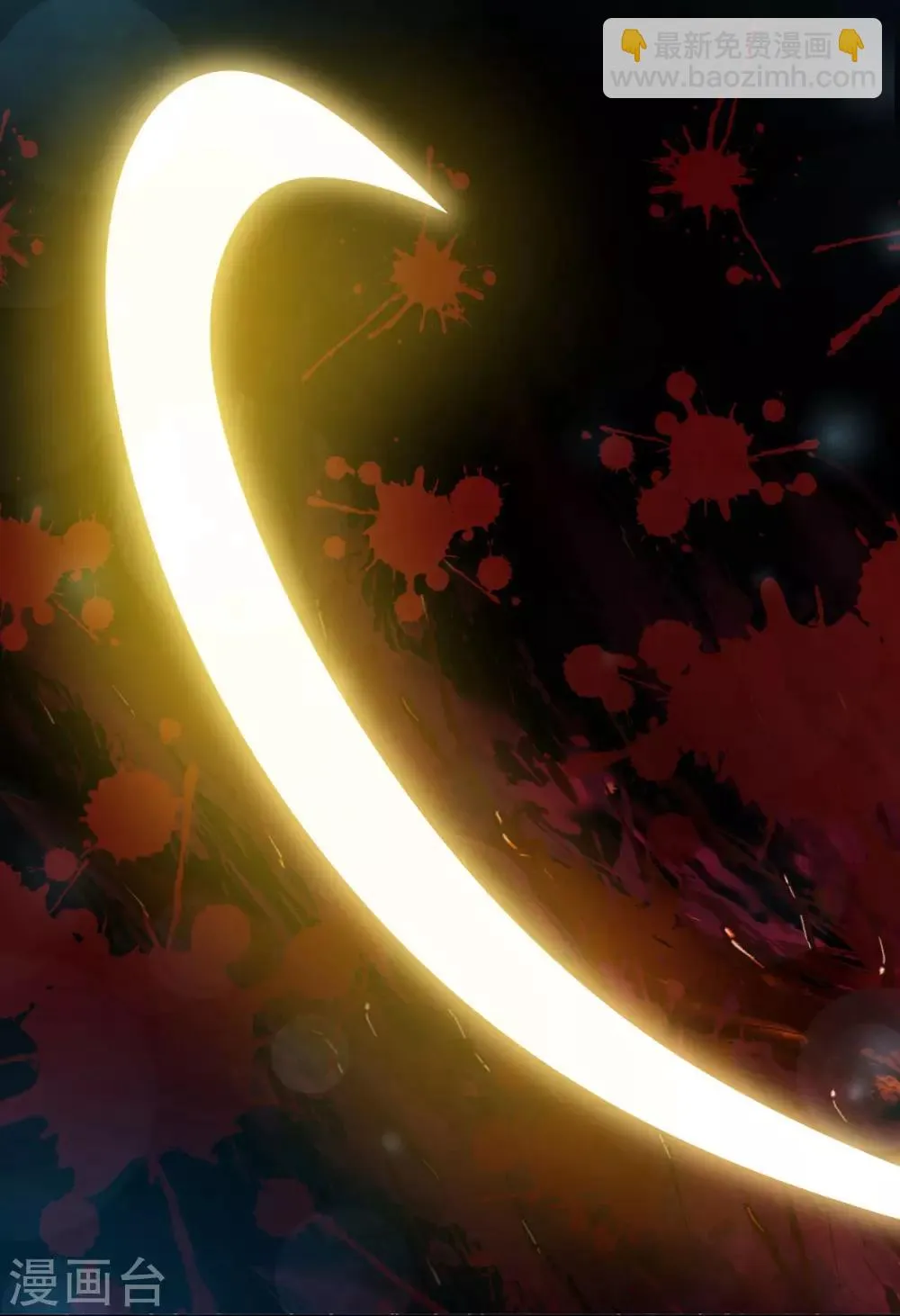 第138话 真龙降世 第23页