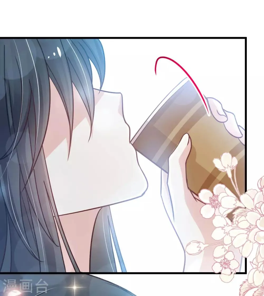 第141话 我在曦妍的床上！ 第11页