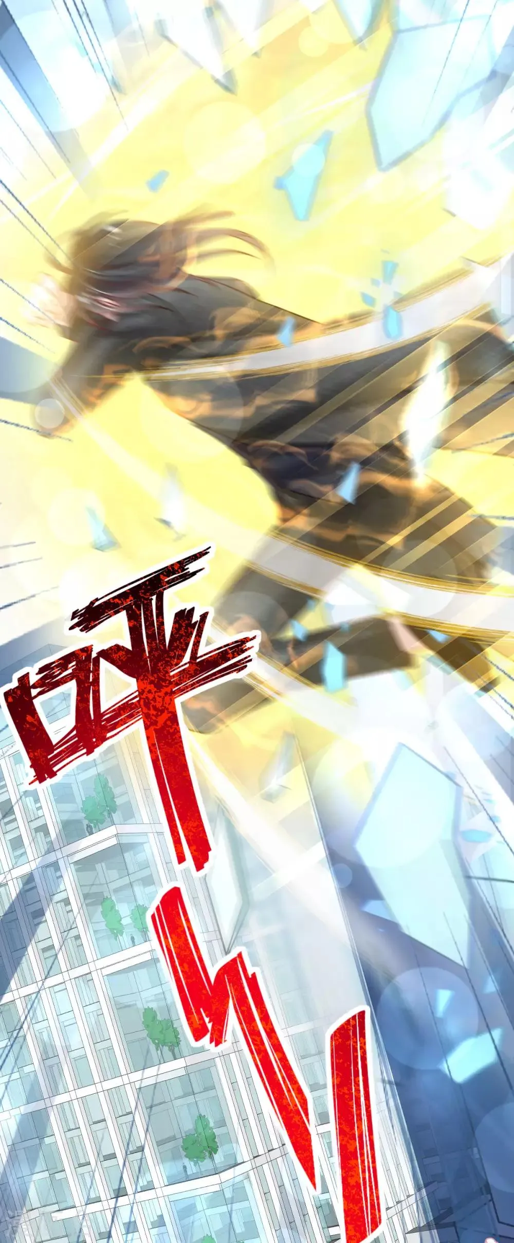 第143话 找到曦妍了！ 第35页