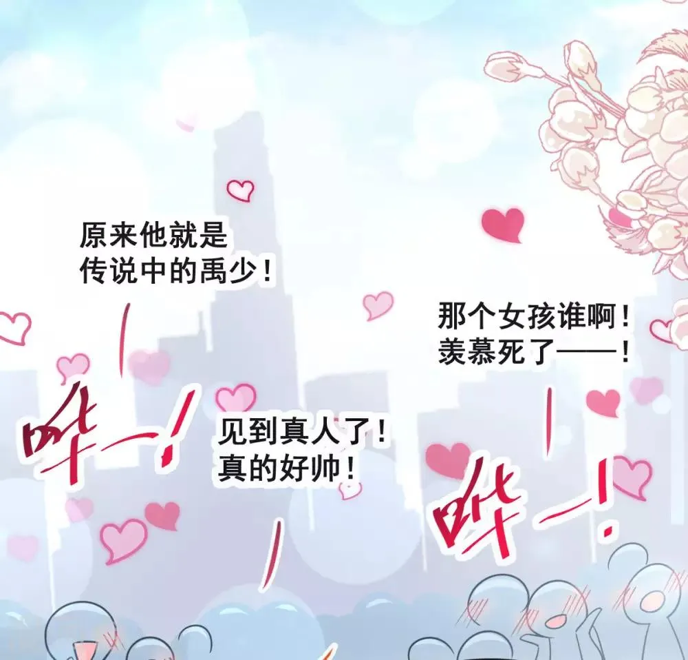 第144话 再嫁给我一次 第19页