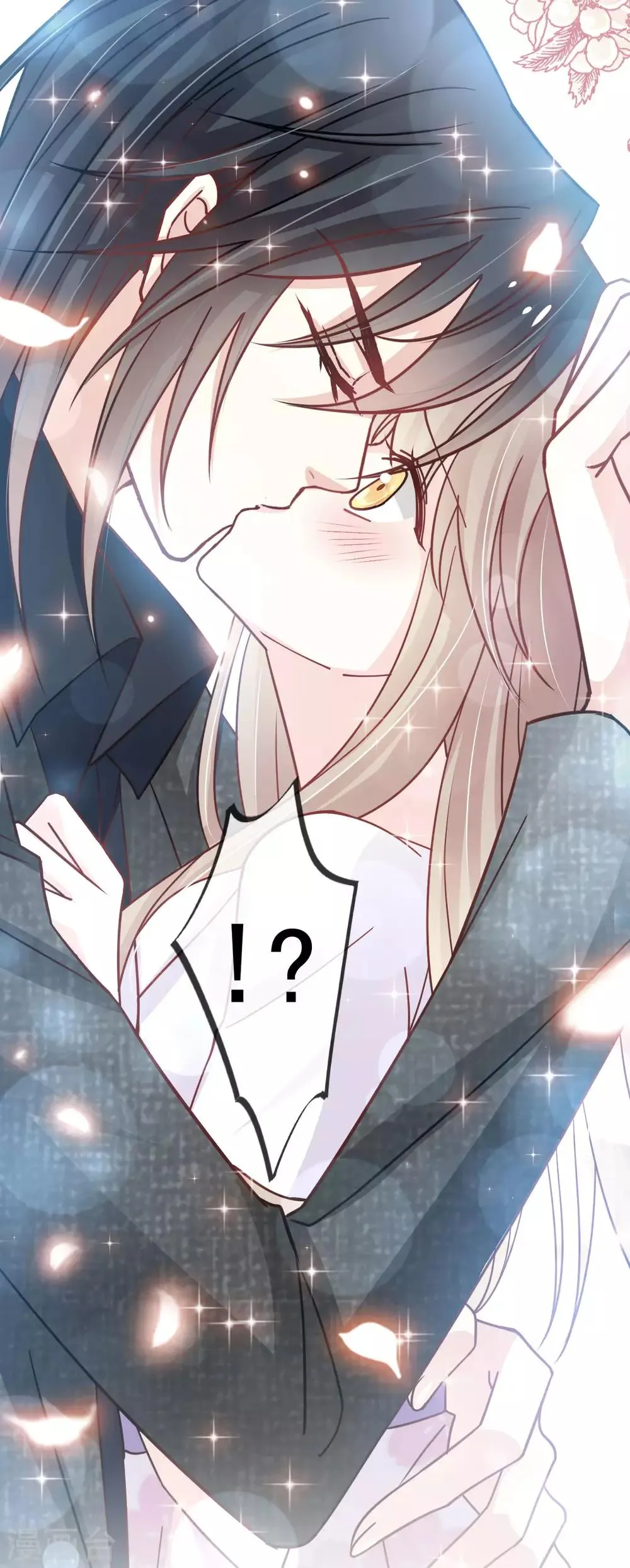 第145话 熟悉的气息熟悉的吻 第36页