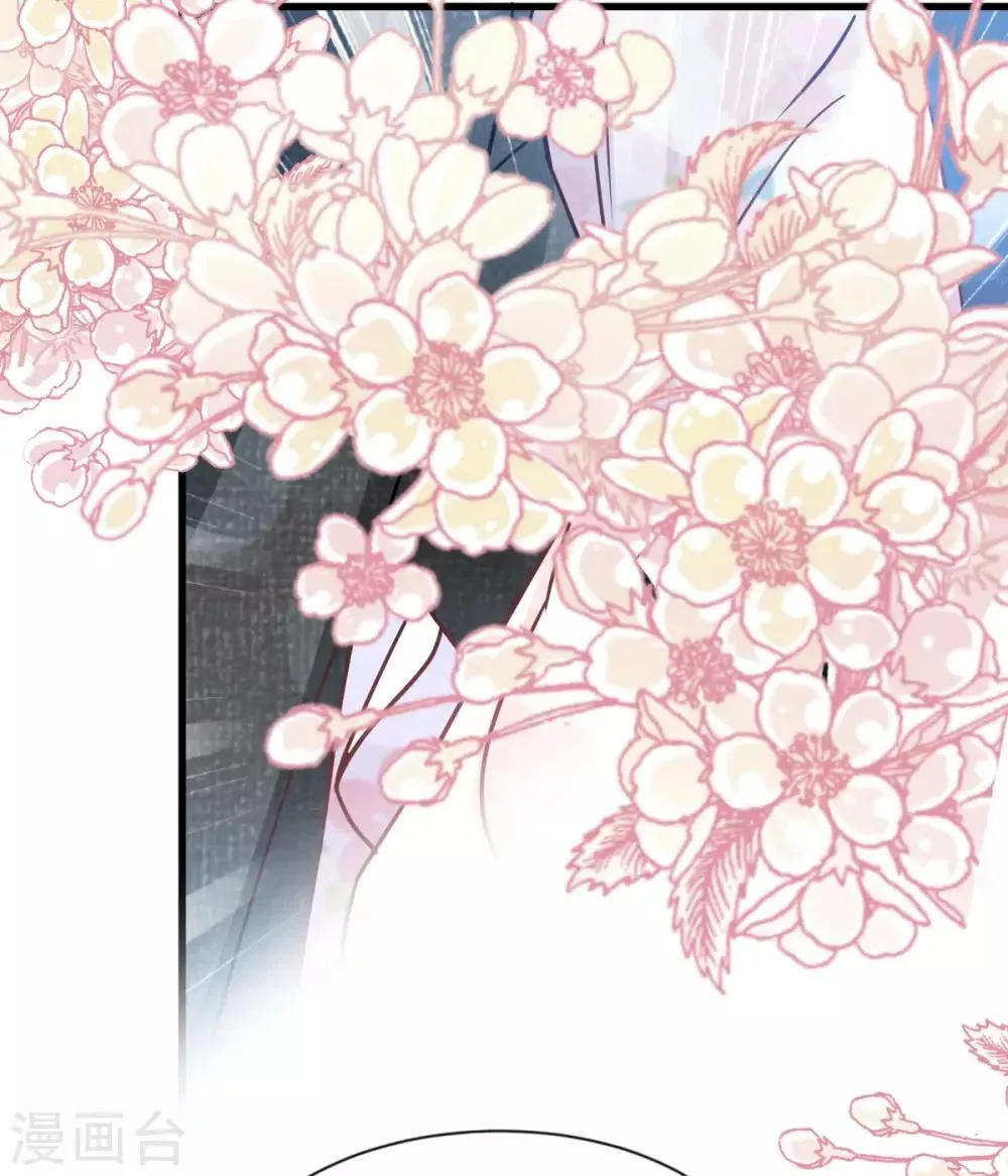 第146话 你的身体记得我 第22页
