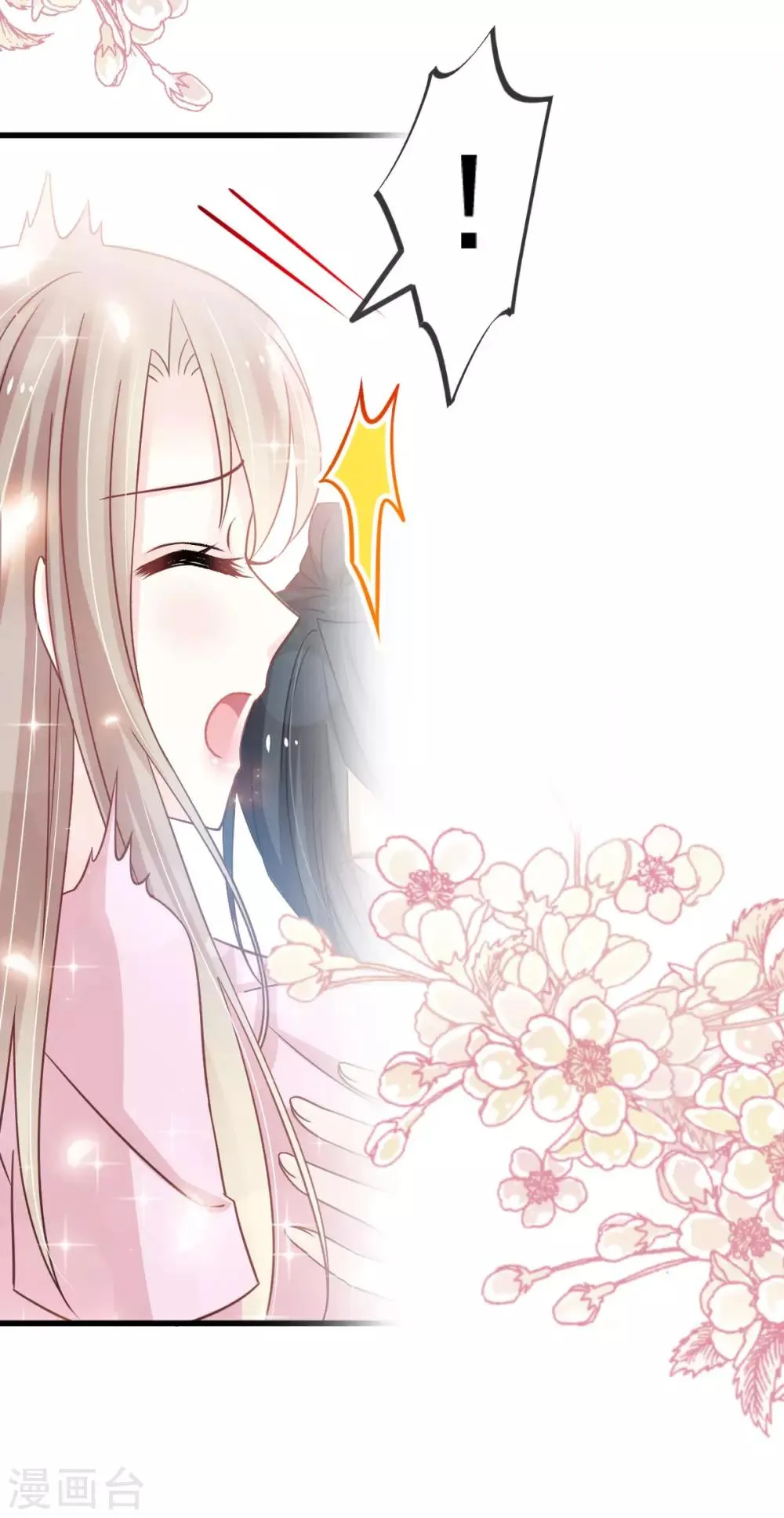 第149话 149 美味的蛋糕 第30页