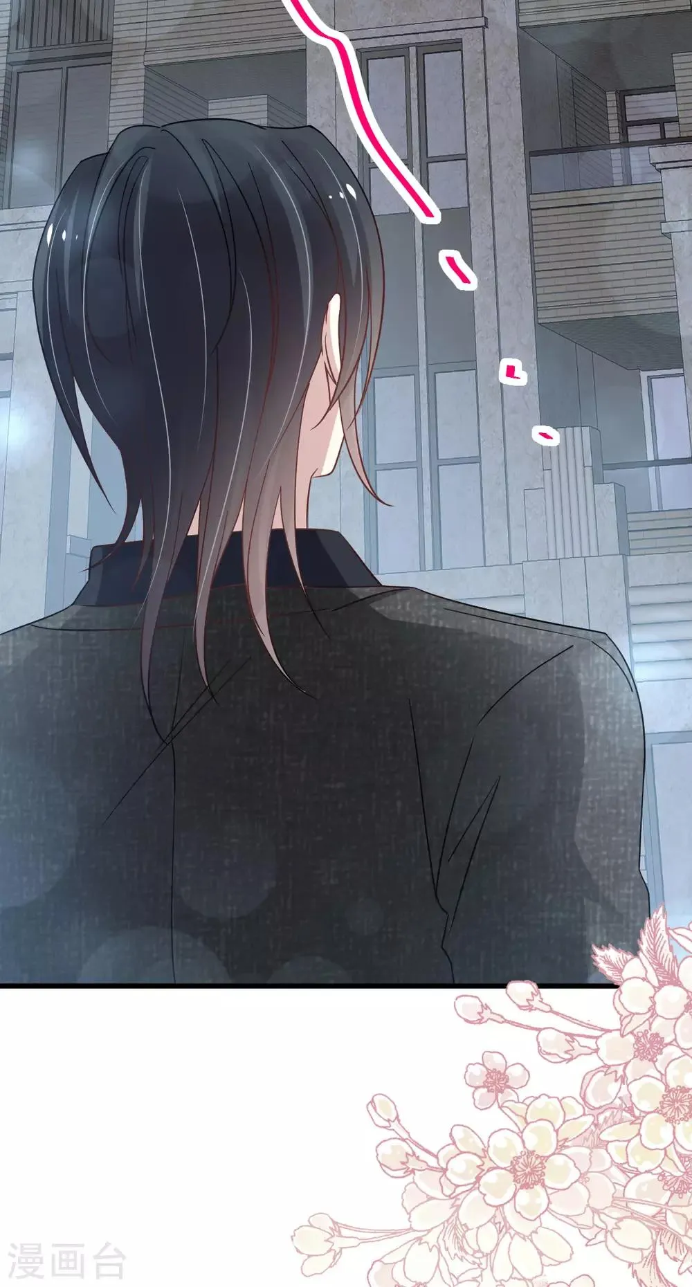 第152话 曦妍的告白 第20页
