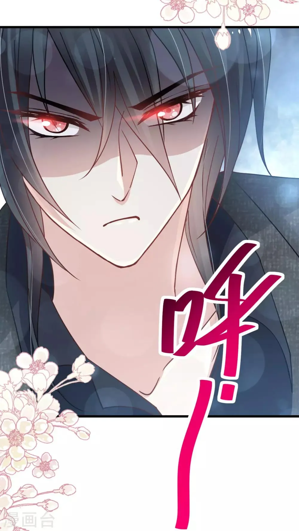 第152话 曦妍的告白 第21页